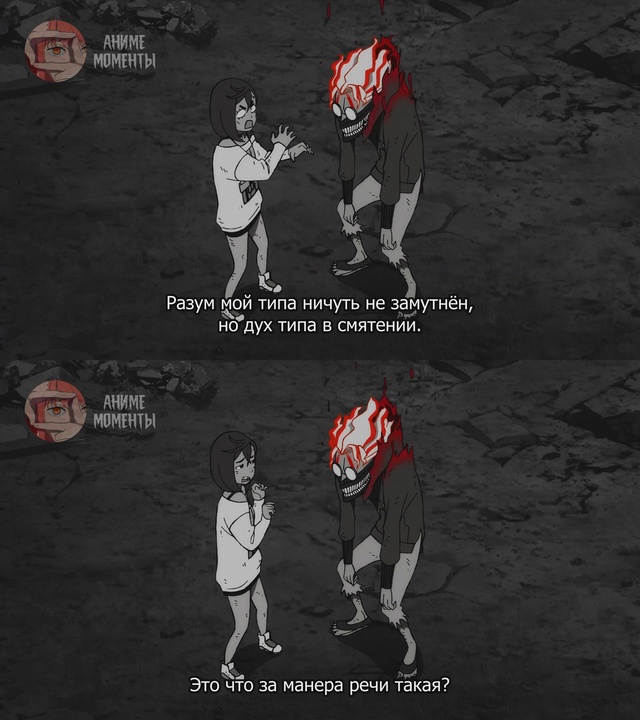 Дандадан ? 2 серия