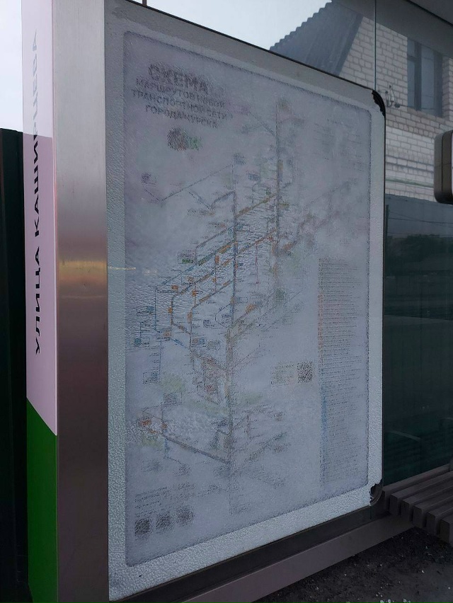 🤬 Курские вандалы вновь дали о себе знать
Куряне деля...