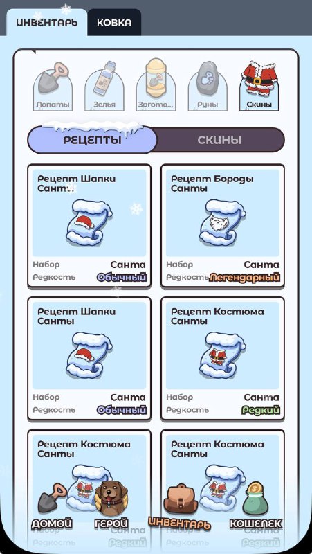 #Labrador 🐶
🐶 Одежда и сеты
🎯 Зачем нужна одежда? Доп. применение!
В новом модуле — боевом мире, г