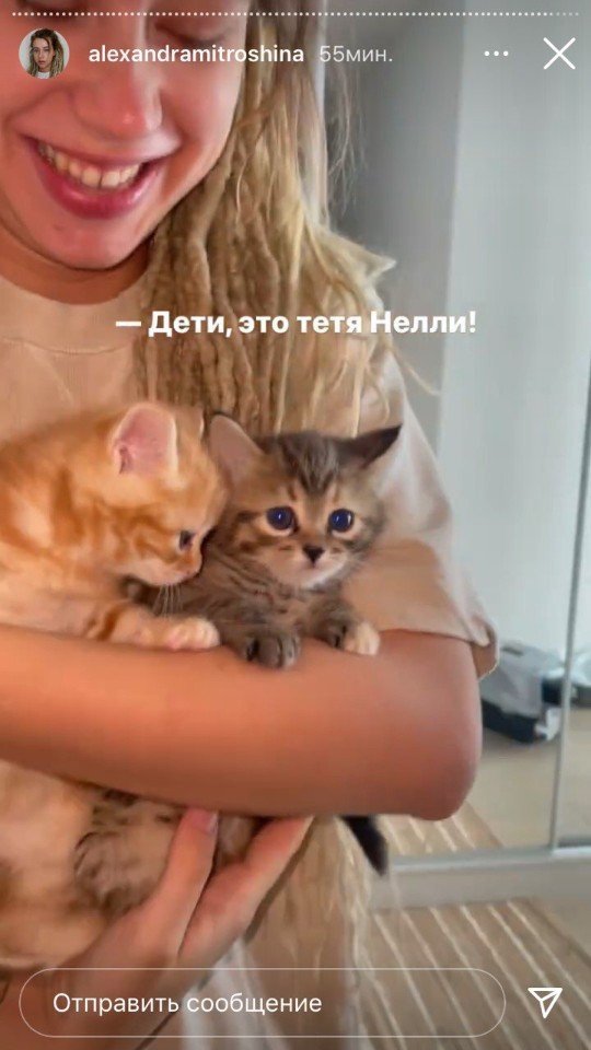 Родители спрашивают о детях.
Ты: