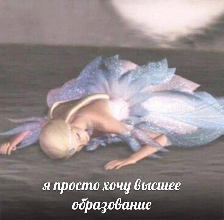 без ранних подъемов..