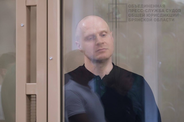 ‼️Бывший замначальника УМВД России по г. Брянску осуж...