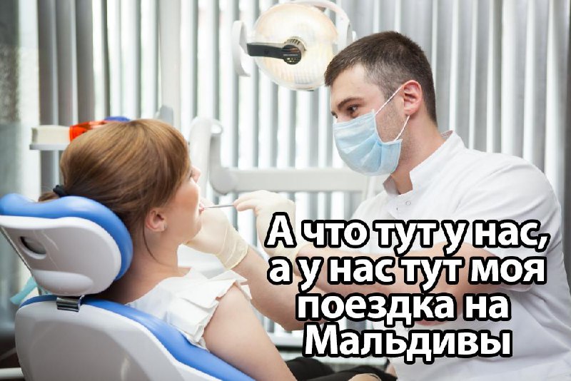 Россиянке удалили 16 зубов без медицинских показаний, а затем установили протезы, из-за чего началис