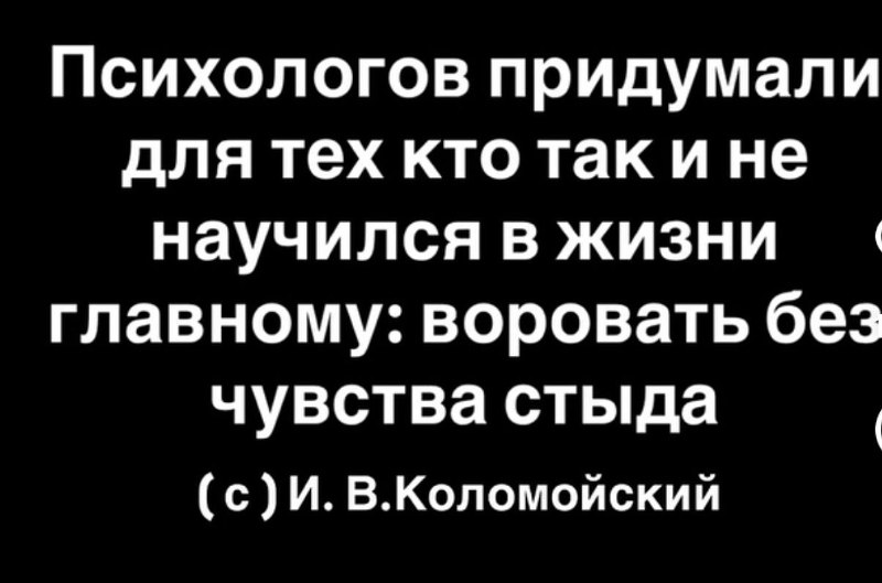 Начнем утро с важных постулатов нашей синагоги
@givemetonru