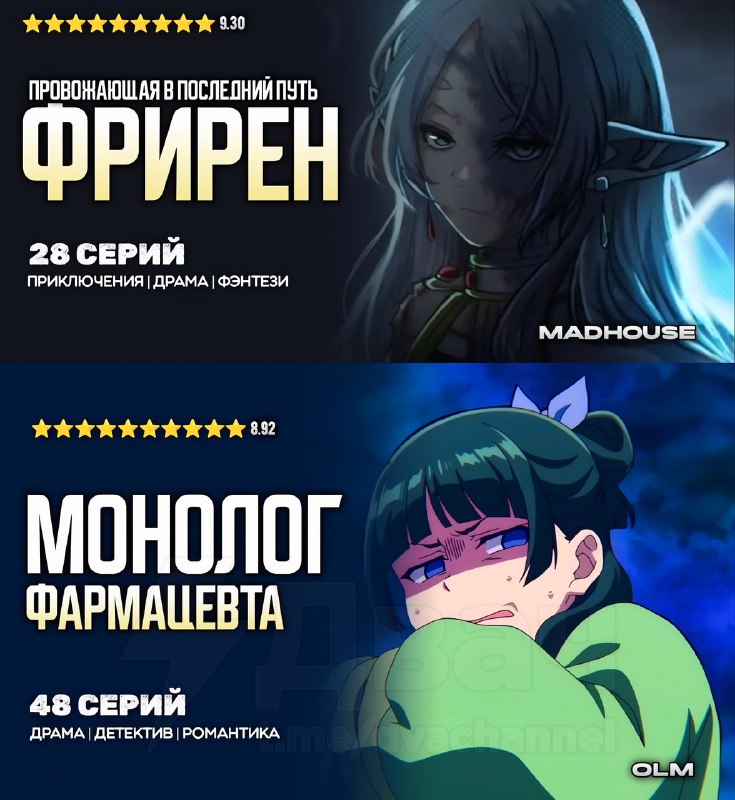 Появился топ аниме с особой атмосферой: это не просто список годных тайтлов — это подборка аниме, ко