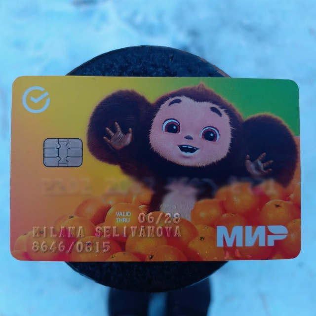 Найдена карта на имя: Милана Селиванова
Звонить по ном...