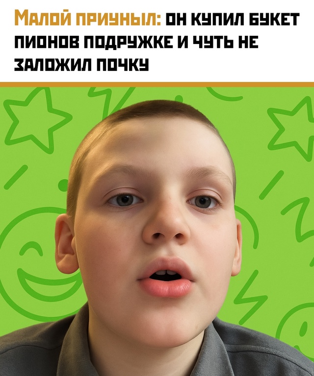 💐 Цветы или сосиски: паренёк сделал выбор не в пользу ?...