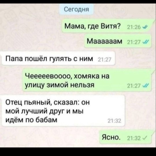 Вот она жизнь взрослого человека🤪