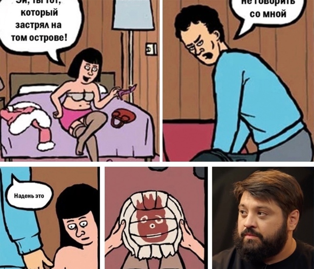 Безумные приколы
Как это осознать?