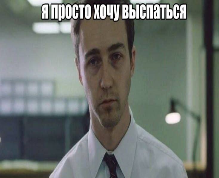 ура, выходные