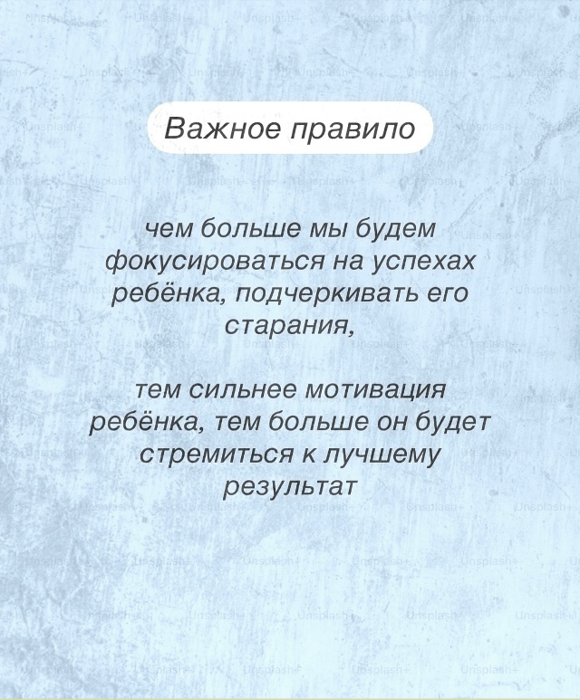 Это очень важные правила