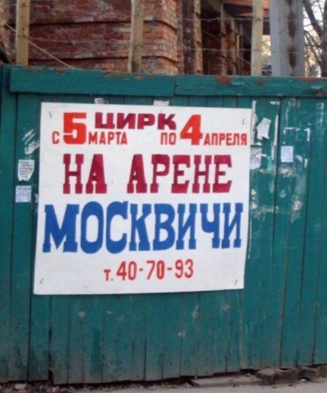Окак