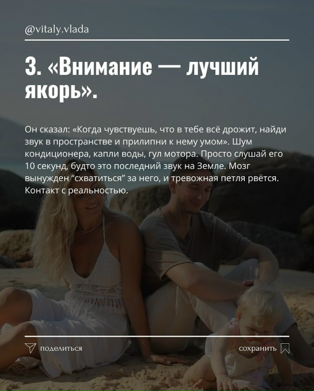 Как отключить тревожное состояние за 1 минуту.