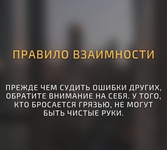▪️▪️▪️
Правила жизни, которые действительно работ?...