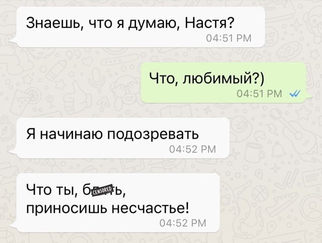 Как он догадался😅