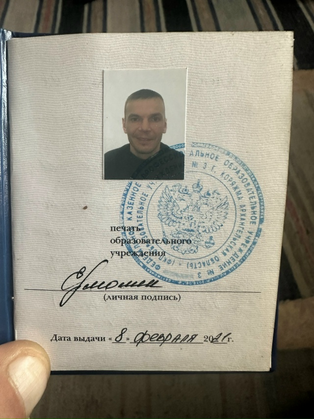 Нашел документы ,звоните +79790348608
