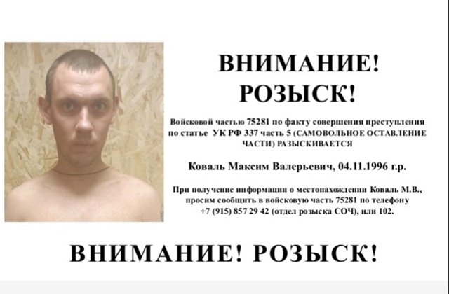 Данный военнослужащий передвигается хромая, по нашей ?...