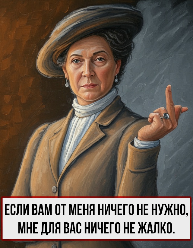 Доброта — это моё второе имя.
Первое — не ваше собачье...