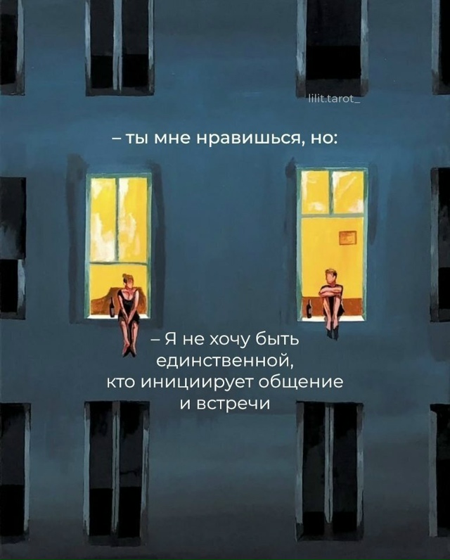 Всегда есть но...