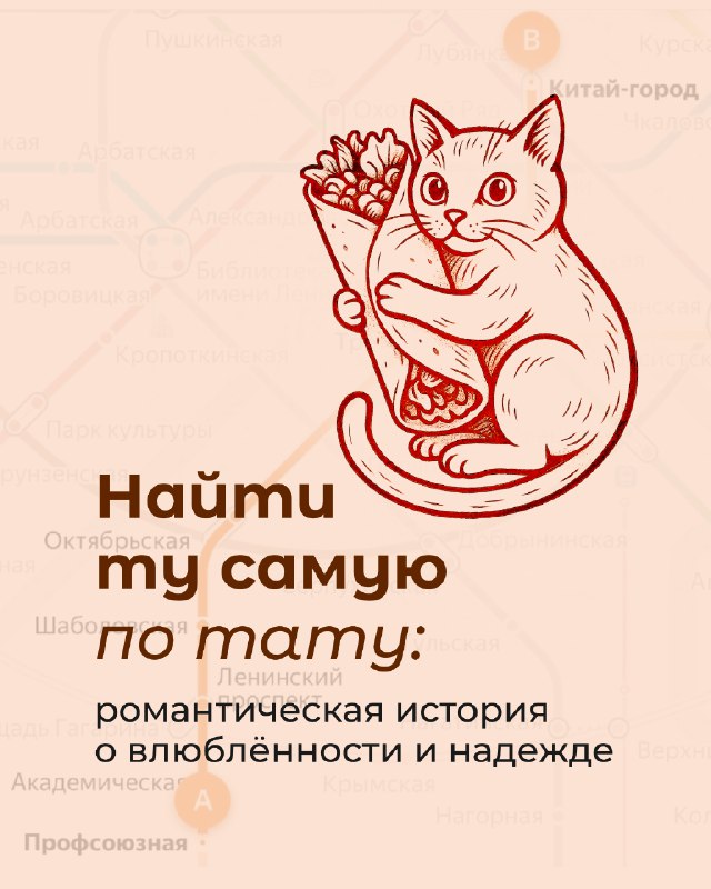 Когда вы прочитаете это, вера в искренние чувства проснётся, даже если вы скептик. Чего только не бы