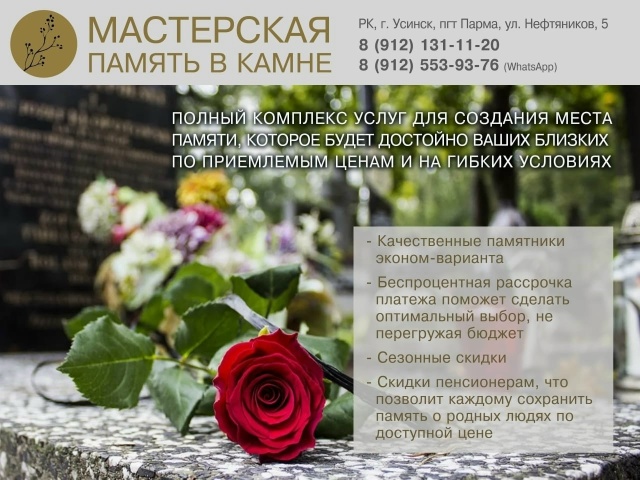 [club221364797|Мастерская 