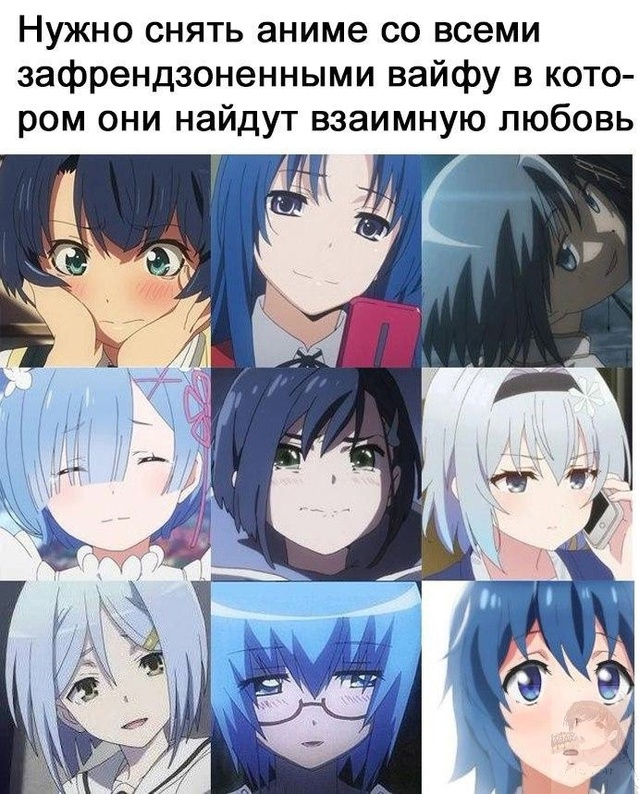 #Что_за_аниме