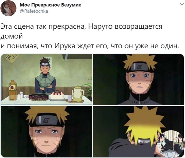 Аниме - прикольно