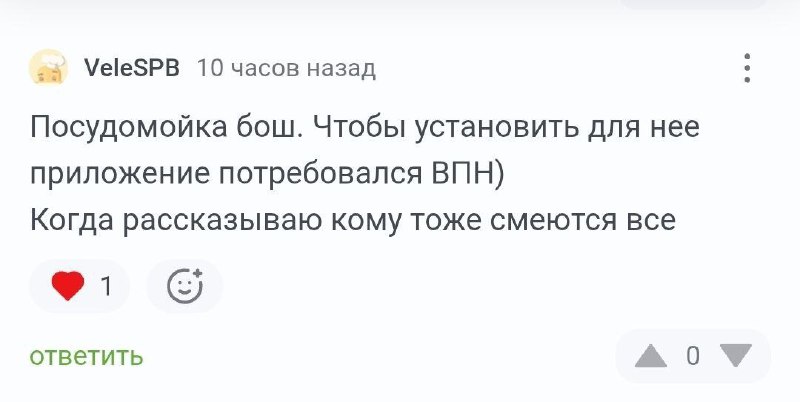 ⚡️ «У меня стиралка с Wi-Fi, но из-за санкций у нас ничего не работает»: рядовые пользователи IoT-ус