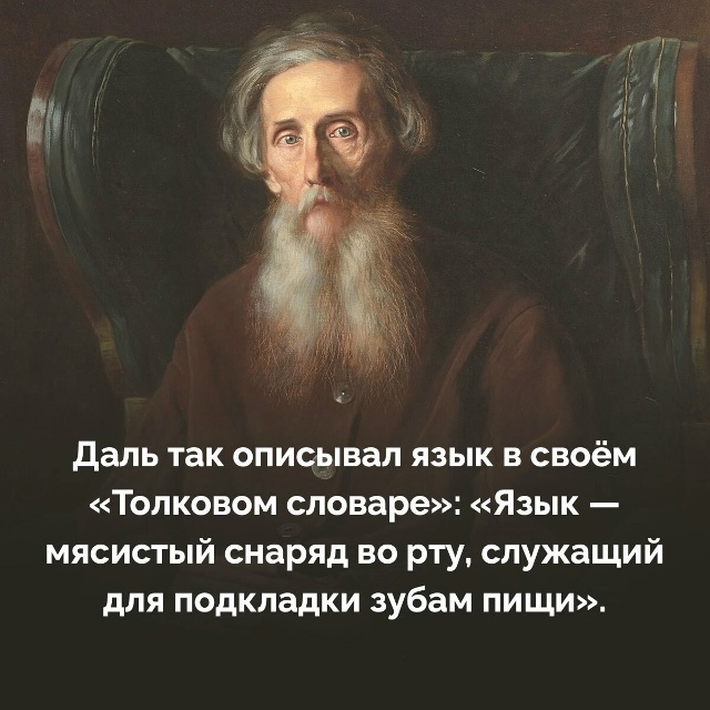 Подборка познавательных фактов.