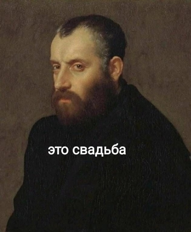 Единственная причина..