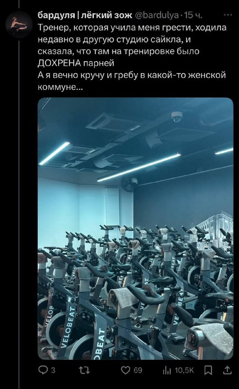 В твиттере обсуждают новый способ знакомиться: мэтч-райды от ВК Знакомств и Велобит. Крутишь педали,