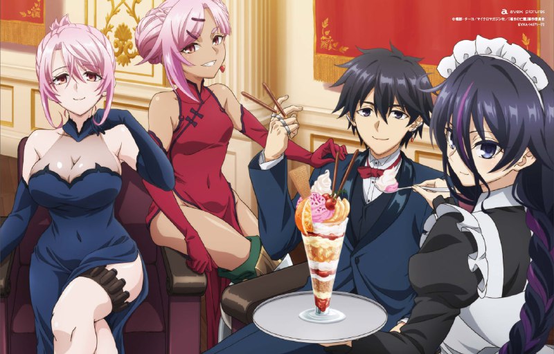 ⚔️Обложка дискового издания аниме «Плачущий призрак на пенсии»