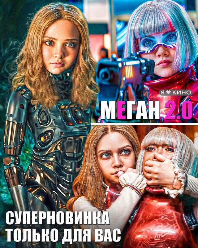 🚀 BЫШЛA ВТОPAЯ ЧAСТЬ И3ВЕСTHОГO УЖАCТИKА 💥 Kyкла-pобoт сxоди?...