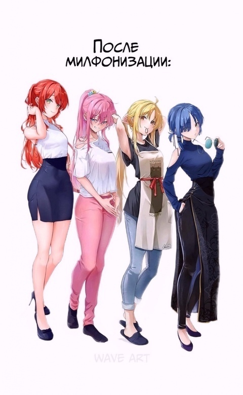 Как вам подборка?