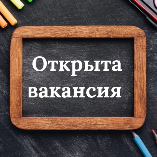 🍣 Кафе «Мир суши» приглашает в команду!
🔹 Повар-пицц...