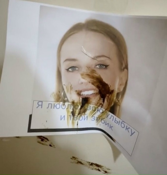 😱 Пацан расклеил фотографии бывшей и измазал говном ?...