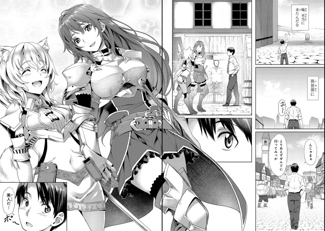 #калейдоскоплицензий@istaricomics 2: 020
Новая цифровая лицен?...