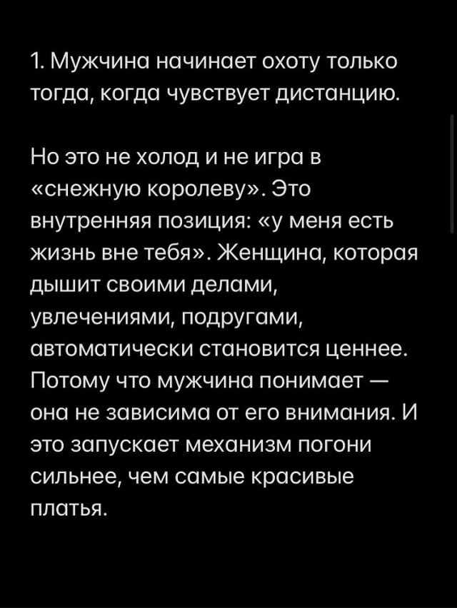 Это интересно...