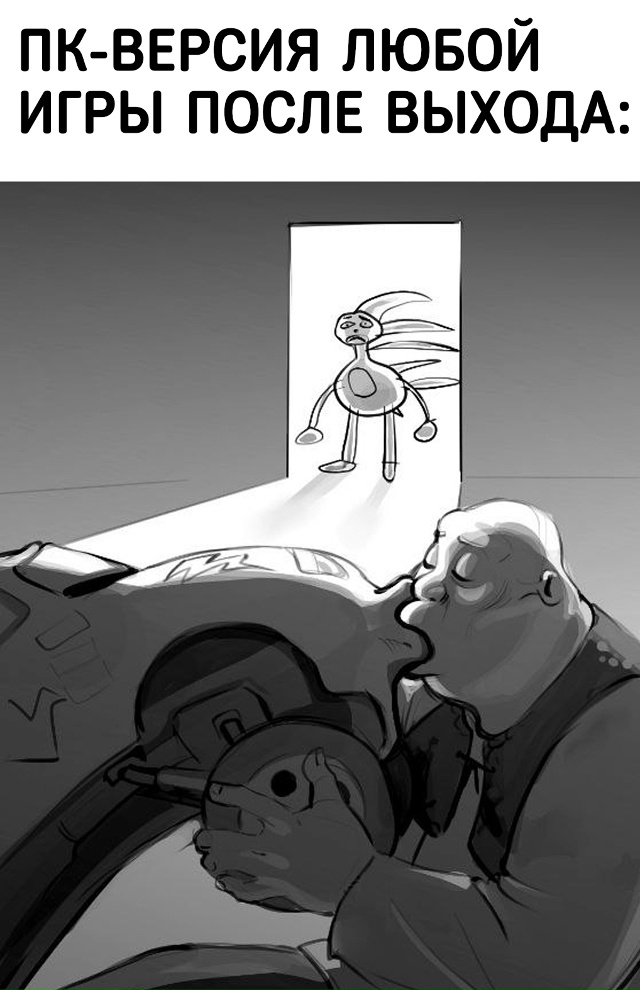 Моды как они есть