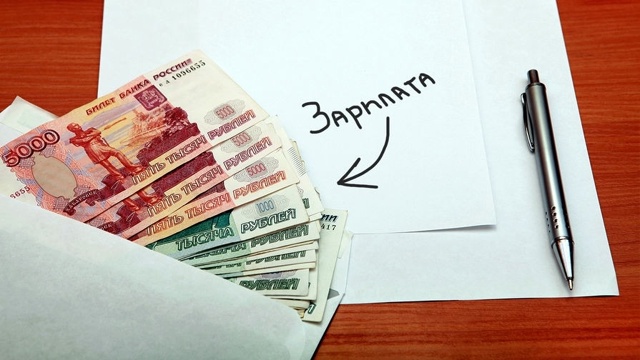 Зарплаты в Пермском крае растут — теперь в среднем бол...