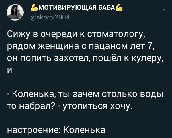 Отстаньте от ребёнка