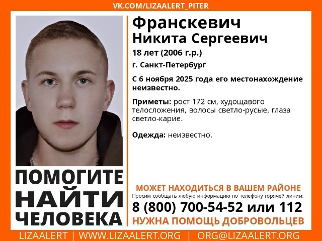 ВНИМАНИЕ! ПОМОГИТЕ НАЙТИ ЧЕЛОВЕКА!
Максимальный репос...