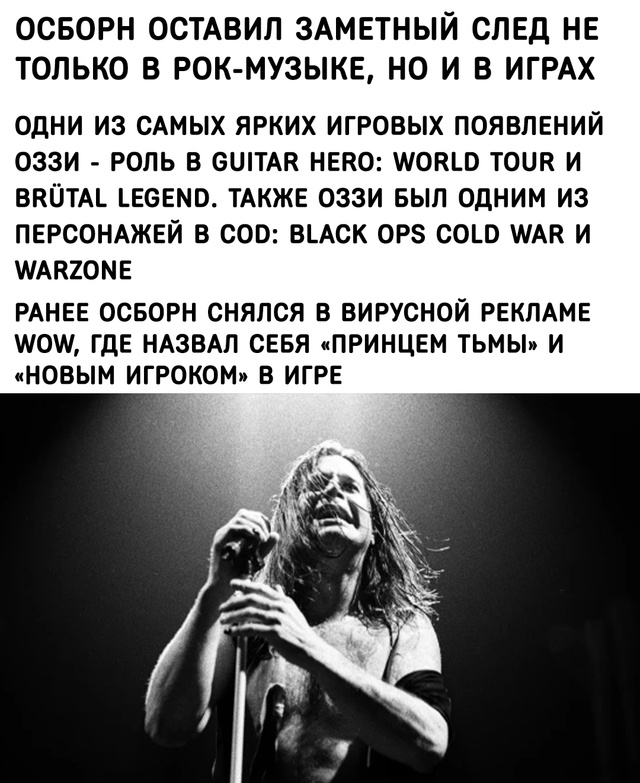 Press F легенде