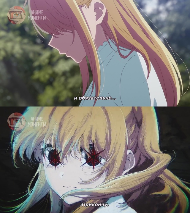 Ребёнок идола 2 ⭐ 13 серия