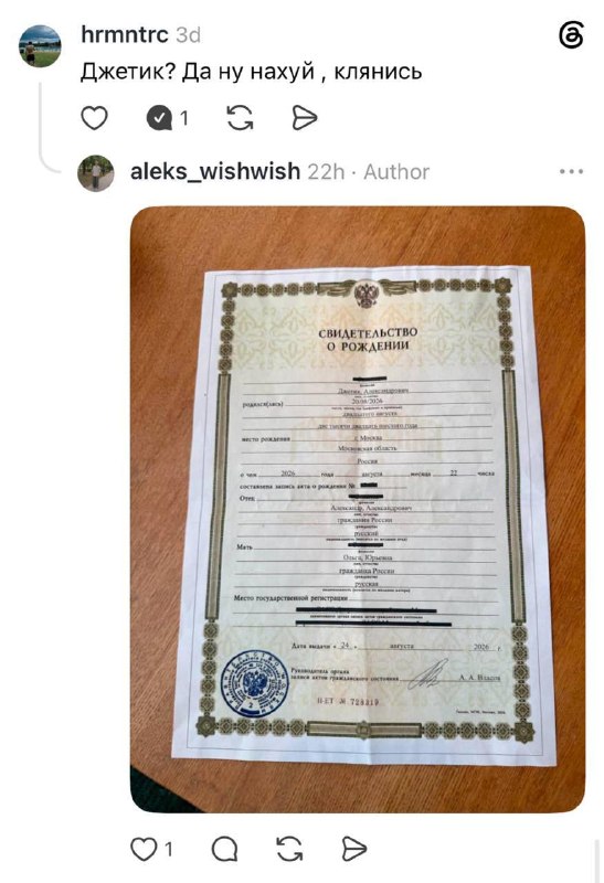 ⚡️Парень выиграл 3,5 млн в казино и в честь него назвал сына Джетиком.
Александр рассказал в своём