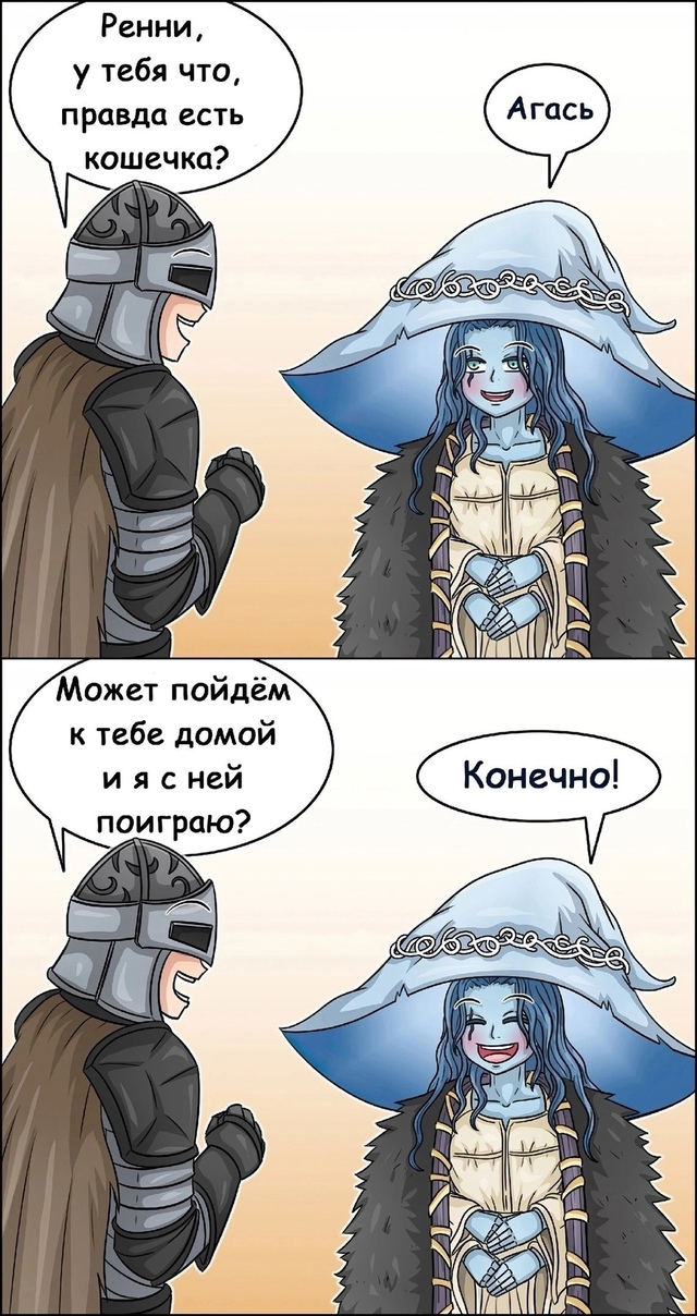 Мяу