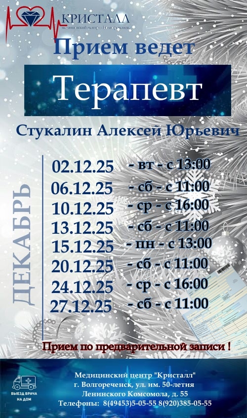 #рекламавлг