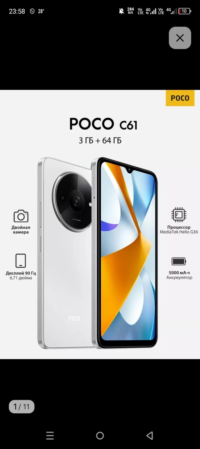 Здравствуйте, был утерян телефон в чехле, как на фото.
Н...