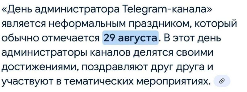Тупо пятничная новость