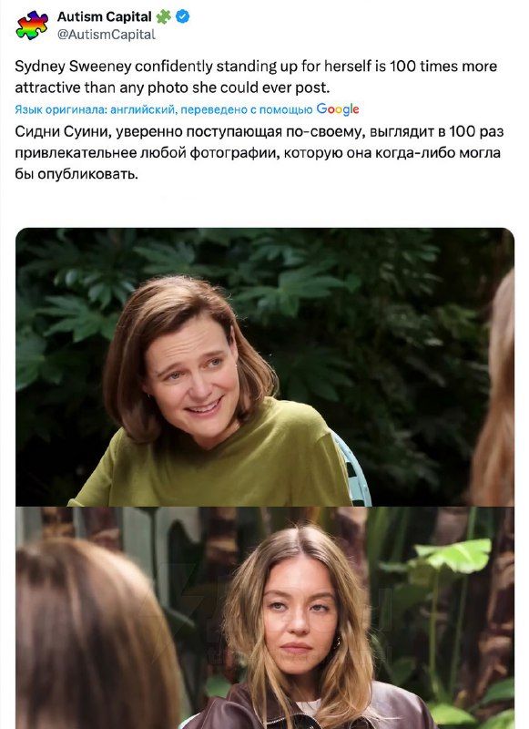 Бренд джинсов обвинили в расизме и пропаганде нацизма из-за… рекламы с Сидни Суини